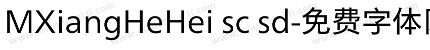 MXiangHeHei sc sd字体转换